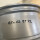 1 x Original Audi R8 Typ 42 420601025AG /AC 8,5x19 Zoll ET42 Vorderachse